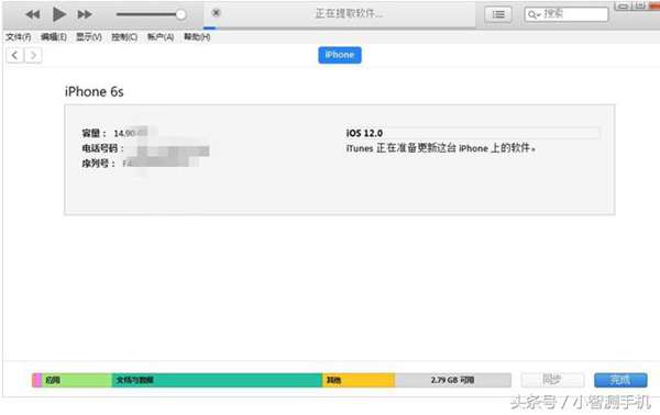 升级ios12后悔了？教你个简单方法，降级到老版本！