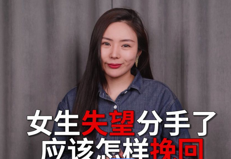 怎么挽回女人(怎样才能挽回女人的心)