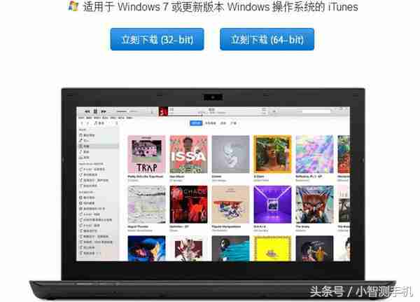 升级ios12后悔了？教你个简单方法，降级到老版本！