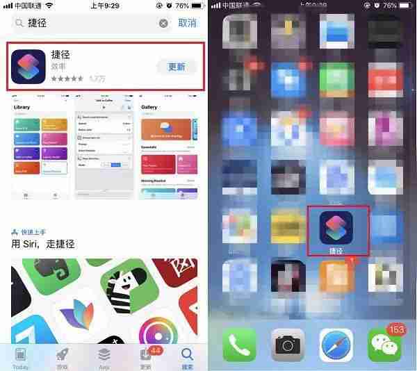 Siri早安捷径怎么设置？iOS12早安捷径Siri安装使用教程