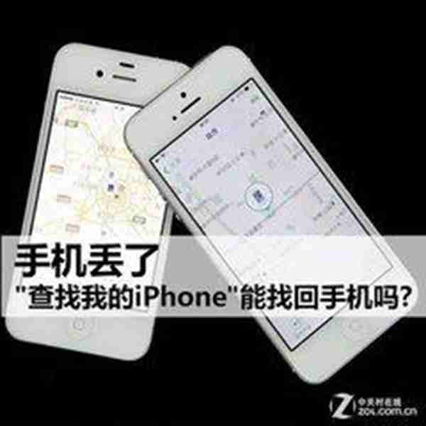 iphone丢了怎么找回？最简单的方法，两分钟找回