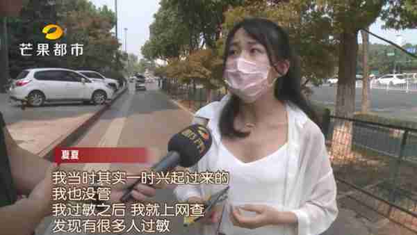 恐怖！长沙一女孩使用“苗方清颜”后，脸差点……