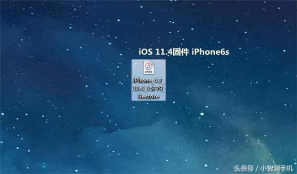 升级ios12后悔了？教你个简单方法，降级到老版本！