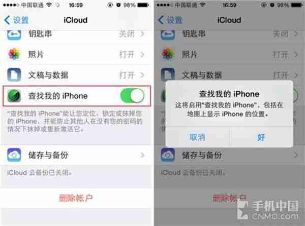 iPhone手机丢失怎么办？不要急，两分钟帮你快速找回丢失的手机