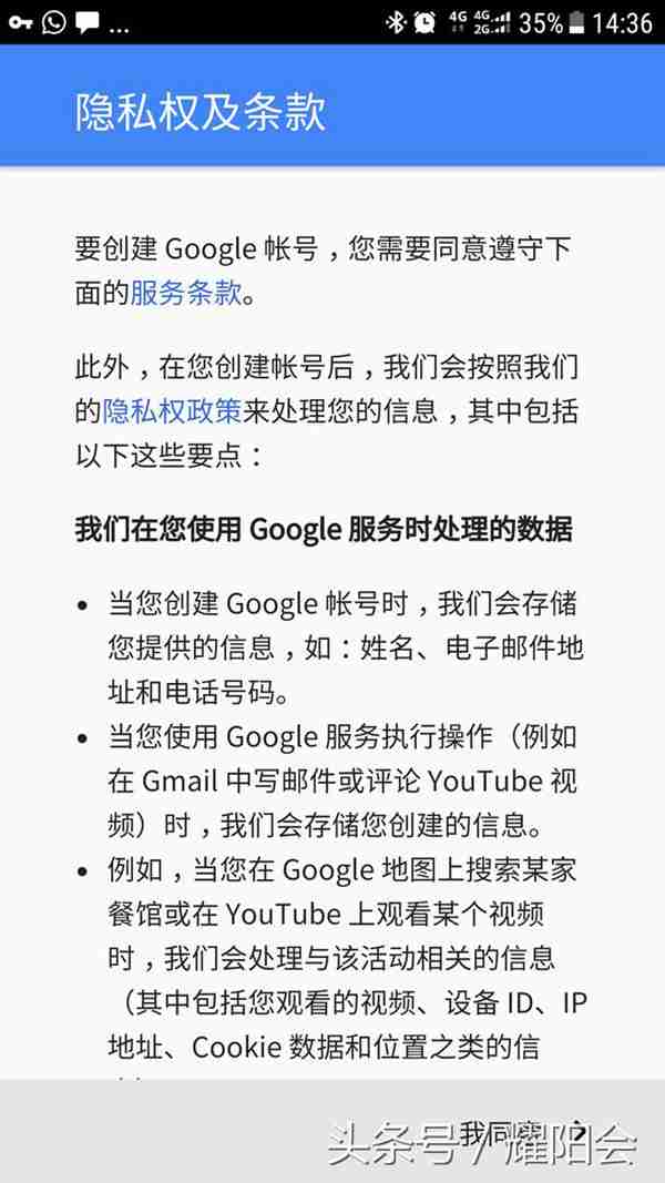 无需多个手机号码注册多个Gmail邮箱的技巧