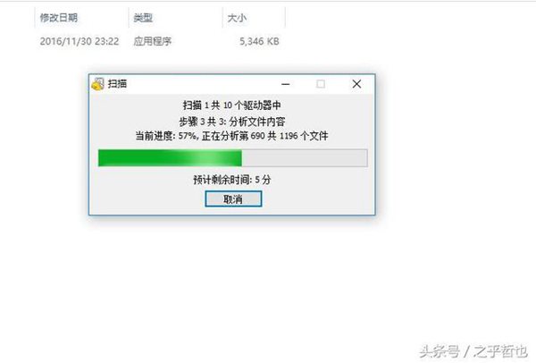 文件不小心删除了，不要怕，数据恢复其实很简单！