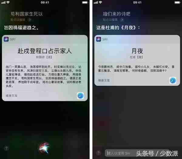 Siri 真的比你想象中更好用，这些关于 Siri 的技巧你肯定不知道