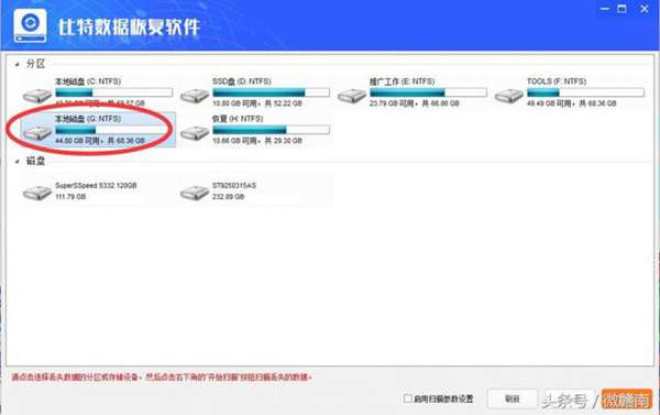 怎么恢复在电脑里删除的文件？在回收站里清空了的文件怎么恢复？