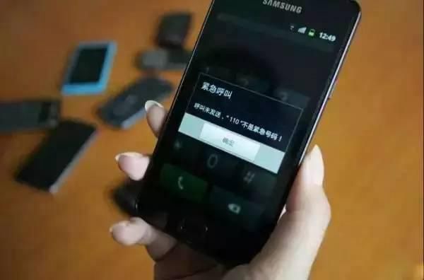 不要命了？紧急电话还拨打119、120、110