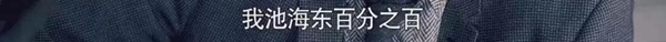 离婚律师揭露残酷真相：婚姻里，全职太太是最最危险的职业