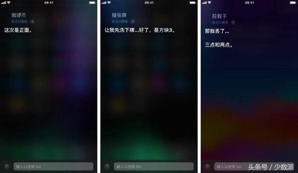 Siri 真的比你想象中更好用，这些关于 Siri 的技巧你肯定不知道