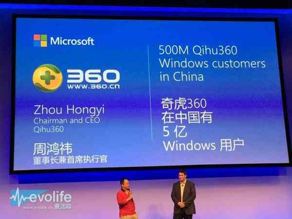 想免费升级Windows10吗？先安装360或腾讯管家吧