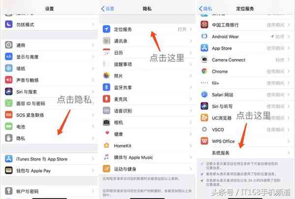 心血来潮查个岗！不用一分钟，教你如何查看iPhone的常去地点！