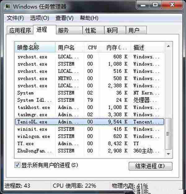 LOL更新太慢咋办？教你一招快速提升英雄联盟更新速度！