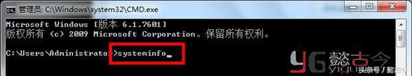 如何查看电脑CPU位数是否适合安装64位操作系统？