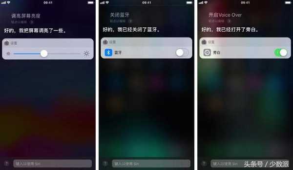 Siri 真的比你想象中更好用，这些关于 Siri 的技巧你肯定不知道