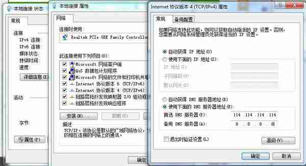 谷歌浏览器打不开网页！谷歌打开网页失败怎么办