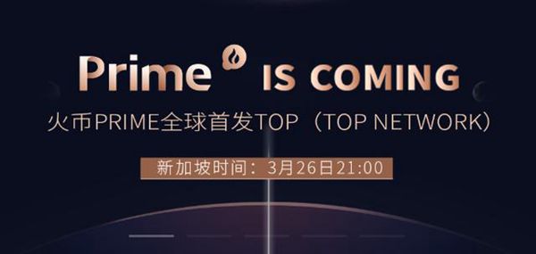 network是什么意思（带您了解什么是TOP Network）