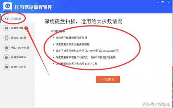 怎么恢复在电脑里删除的文件？在回收站里清空了的文件怎么恢复？