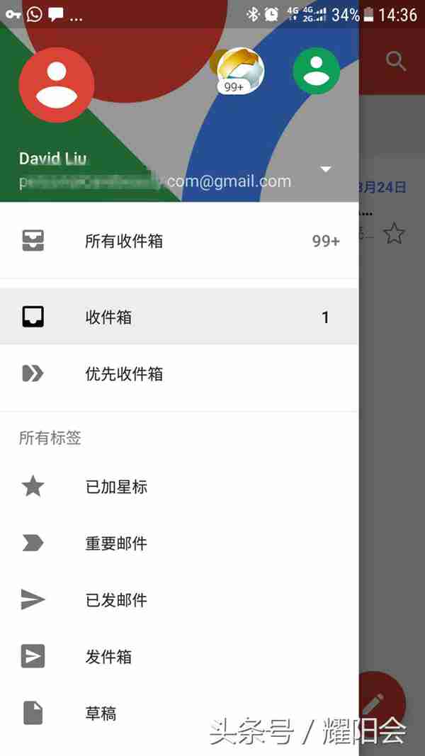 无需多个手机号码注册多个Gmail邮箱的技巧