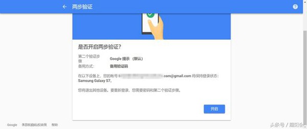 无需多个手机号码注册多个Gmail邮箱的技巧