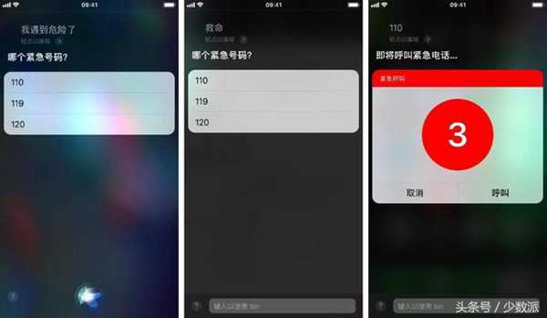 Siri 真的比你想象中更好用，这些关于 Siri 的技巧你肯定不知道