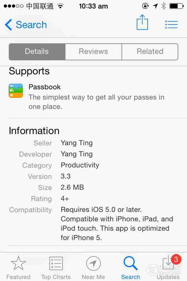 在中国，你了解的和不了解的 Passbook