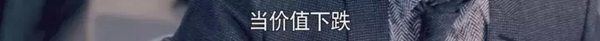 离婚律师揭露残酷真相：婚姻里，全职太太是最最危险的职业