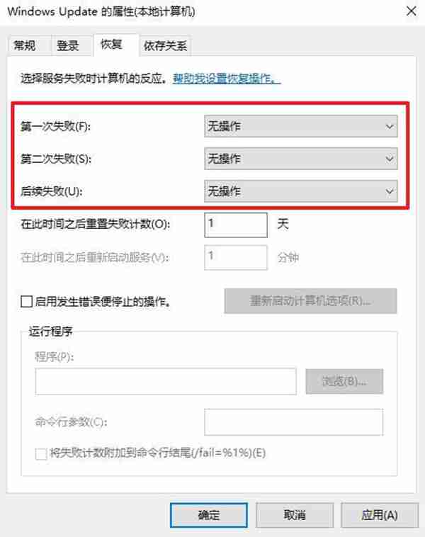 三分钟教你怎么关闭Windows10的自动更新，超级简单