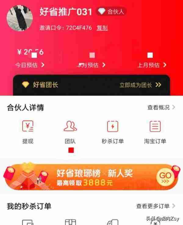 为什么别人在淘宝买东西便宜？隐藏优惠券的秘密在这里