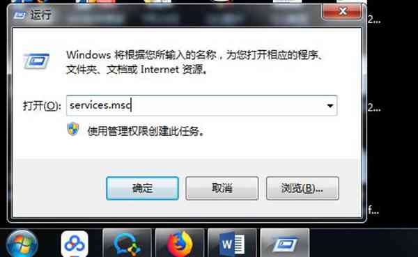 windows自动更新怎么关闭？教您一招最简单的方法