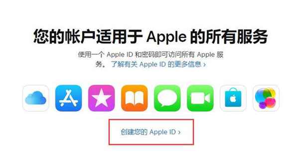 怎么创建apple id账户？详细的步骤和方法（适合新手）