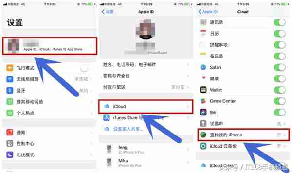 iPhone手机丢了怎么办？来看这里！或许还有机会找回来