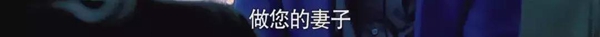 离婚律师揭露残酷真相：婚姻里，全职太太是最最危险的职业