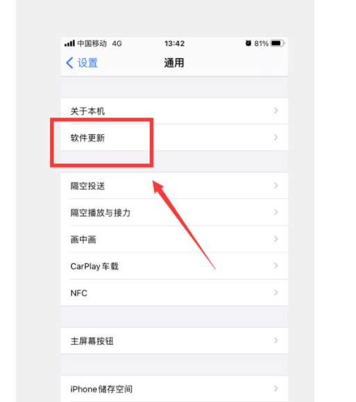 ios9怎么降级？详细的操作方法