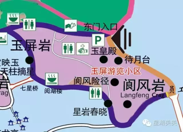 七星岩旅游指南（七星岩景区介绍）