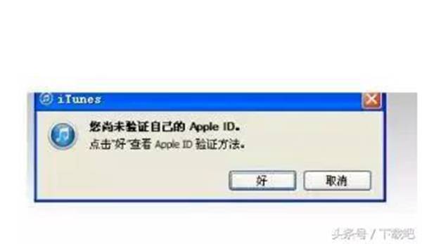 苹果手机下载不了软件了怎么办？iphone无法下载软件的原因