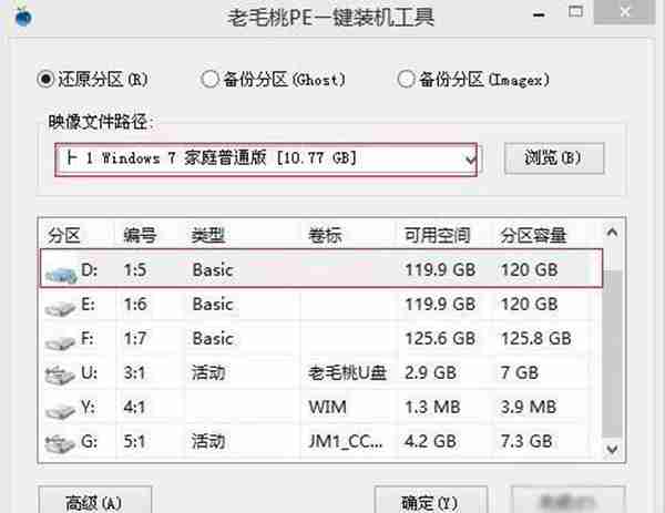 电脑怎么同时装双系统？win8中怎么装进win7系统