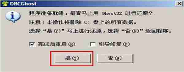 华硕x555笔记本安装win7系统的操作教程