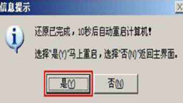 华硕x555笔记本安装win7系统的操作教程