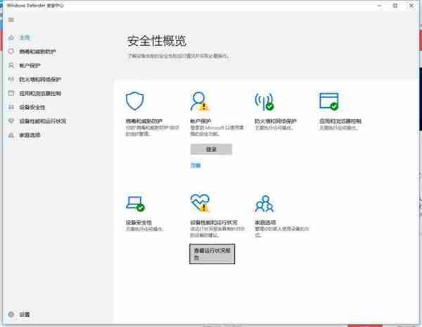 这么好用的Windows10系统，为什么很多人不愿意用？