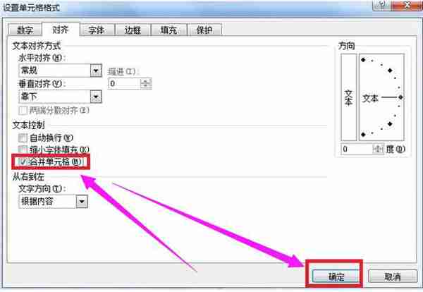 excel怎么制作表格？制作excel表格的步骤技巧