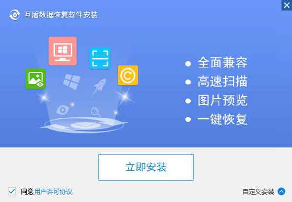 简单几步解决 回收站里的文件删除了怎么恢复