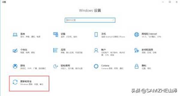 烦人的Win10自动更新怎么关闭？教你一招完美解决