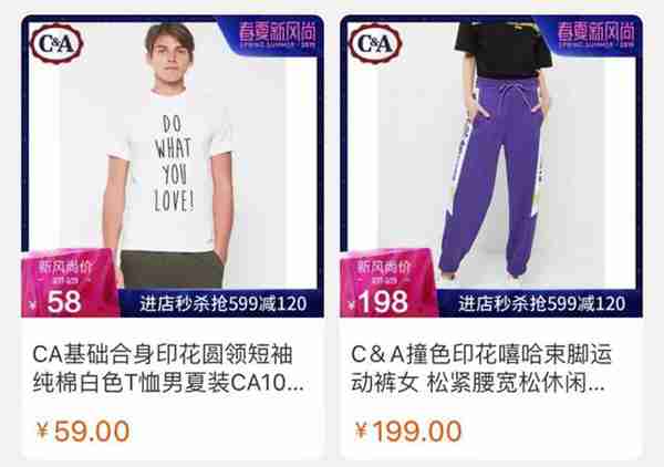 《西安快时尚品牌春季打折指南》：ZARA、优衣库...最低59元，便宜哭了！