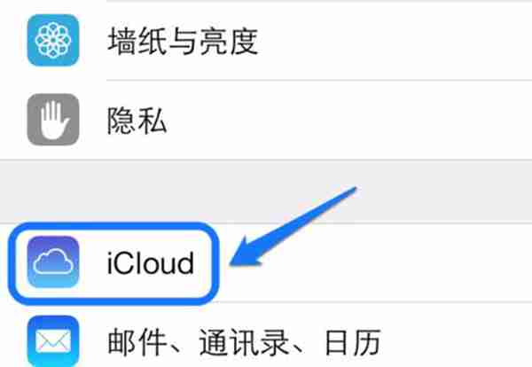 苹果7icloud储存空间满了怎么办 怎么清理