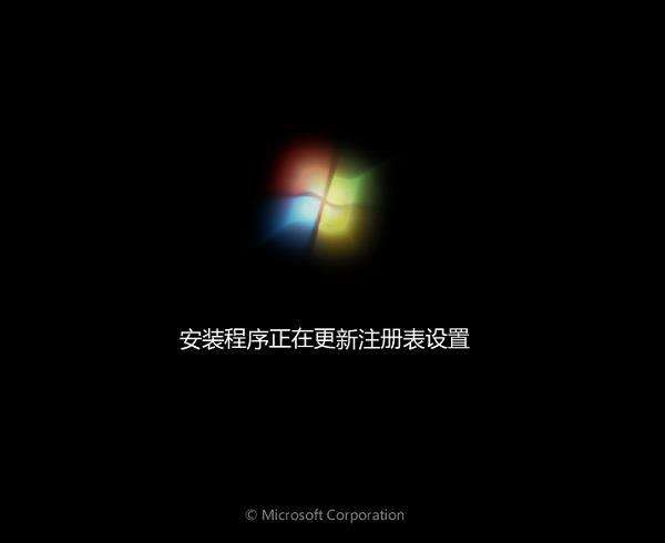 华硕x555笔记本安装win7系统的操作教程