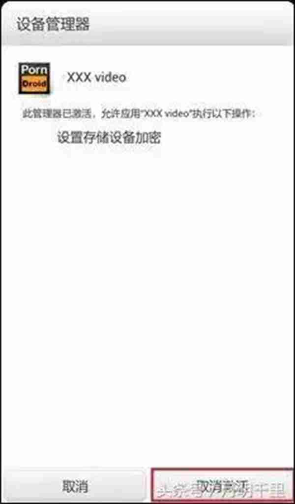 手机出现这5种状况，那是中了病毒，别犹豫，跟着我这样做，教你搞定