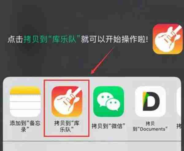 iPhone怎么在手机上换铃声？无需电脑1分钟教你给苹果手机换铃声