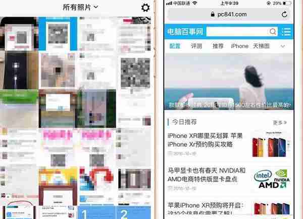 苹果手机怎么截图 iPhone XR/XS截屏/长截图教程